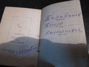 Интересный комплект на ст.сержанта