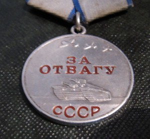 Интересный комплект на ст.сержанта