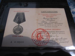 Интересный комплект на ст.сержанта