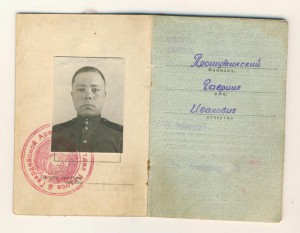 КЗ мзпп на доке