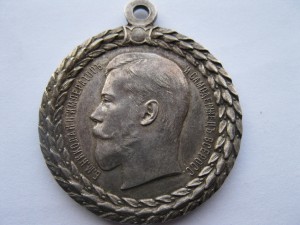 За безпорочную службу в полиции!!!  ЛЮКС