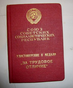 ТО редкая+Кавказ с доком ПВС