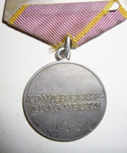 ТО редкая+Кавказ с доком ПВС