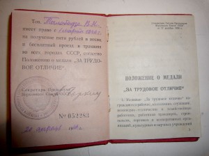 ТО редкая+Кавказ с доком ПВС