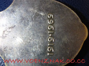 3 боны - 50 карбованцев + сибирь + юг