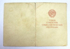 Игнатищев в Харькове