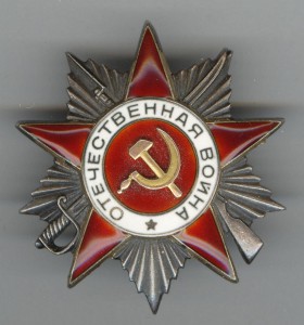 ОВ-2 №341334 Партия 7тыс. шт.