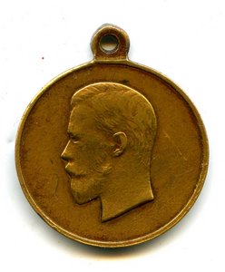 За труды по отличному выполнению всеобщей мобилизации 1914г.