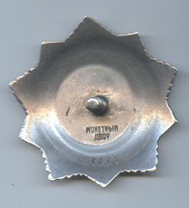 Интересный комплект на ст.сержанта