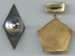 МАИ(Серебро) +Диплом(С Отличием)+Удостоверение и т.д....