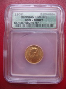 5 рублей 1902г. в слабе ICG MS 67