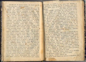 Георгиевские Кавалеры в Русско-Турецкой Войне. изд. 1896года