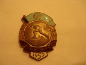 Т.Резервы 56 и 57 гг. коньки