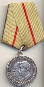 Партизан 1ст,в отличном сохране,в родном сборе