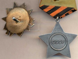 ОВ2 и слава 3