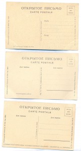 Природа, охота 8 шт.