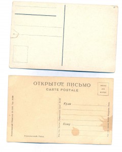 Природа, охота 8 шт.