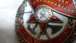 Грудь на начальника контрразведки «СМЕРШ»