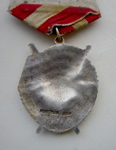 Отечка 2 ст.+БКЗ с доком