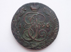 5 коп 1796г. АМ