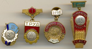 СПОРТ (4шт).