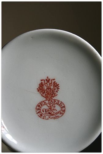 КЗ Пятка № 134 ***.