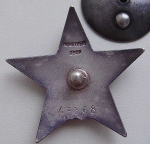 Кр.Зв. Геометрия в СОХРАНЕ