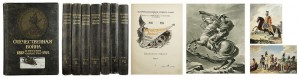 Отечественная война и русское общество 1812 - 1912 гг.