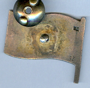 Депутат Молдавской ССР 3 созыв