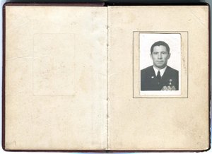 ГСТ № 15*** Большая и малая грамоты, ЗП, 2 Отечки