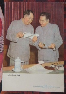 Хрущев и Мао( и др. по Китаю)