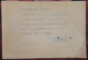 Хрущев и Мао( и др. по Китаю)