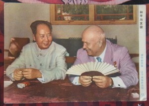 Хрущев и Мао( и др. по Китаю)