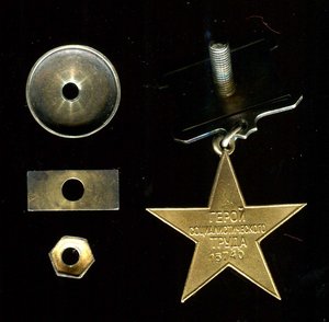 ГСТ № 15*** Большая и малая грамоты, ЗП, 2 Отечки
