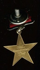 ГСТ № 15*** Большая и малая грамоты, ЗП, 2 Отечки