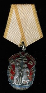 ГСТ № 15*** Большая и малая грамоты, ЗП, 2 Отечки