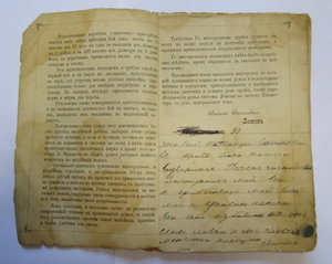 Каталог по оружию 1877г. в СПБ - ЛЕЖЕН