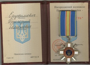 Слава-3 на еврея +++