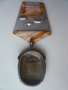 ЗП, Заслуж. строитель РСФСР, ТО(№24765)