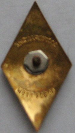 Ромб МООП РСФСР