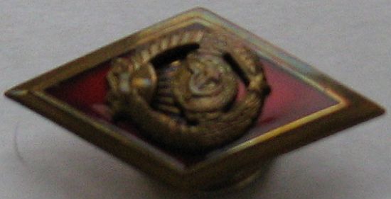 Ромб МООП РСФСР