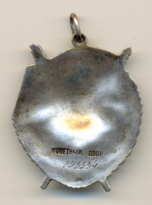 БКЗ №295554