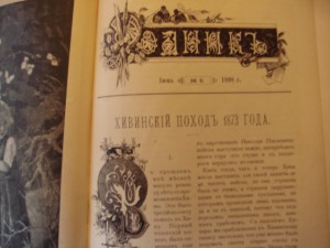 Родник
