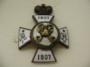 Константиновское училище