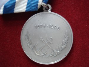 закрыто