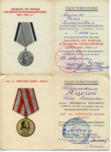 Комплект полковника: БКЗ винт, БКЗ, БКЗ 3, Невский, ОВ2, КЗ