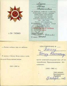 Комплект полковника: БКЗ винт, БКЗ, БКЗ 3, Невский, ОВ2, КЗ