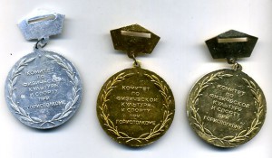 Первенство г. Минска,сет