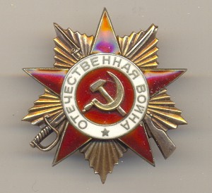 ОВ1 Дубликат