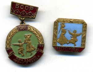 Праздник песни и пляски БССР 1960 и Москва